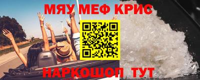 кристаллы Будённовск