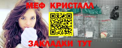 кристаллы Будённовск