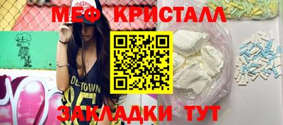 кристаллы Будённовск
