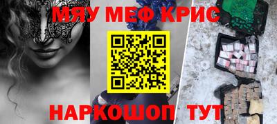 кристаллы Будённовск