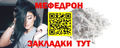 таблы Бугуруслан