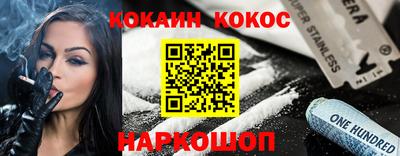 кристаллы Будённовск