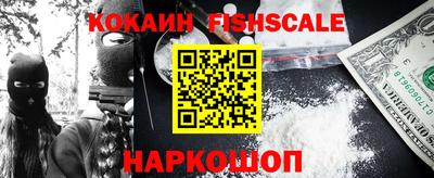 COCAINE Бузулук