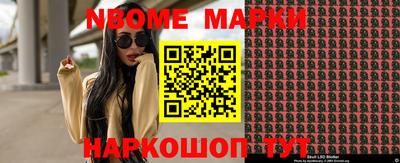 COCAINE Бузулук