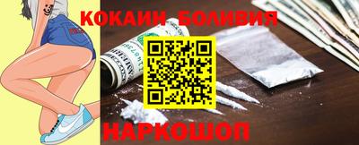 COCAINE Бузулук