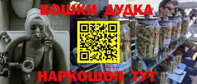 таблы Бугуруслан