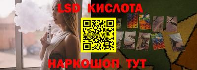 кристаллы Будённовск