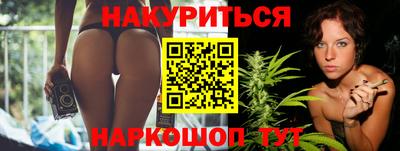 кристаллы Будённовск