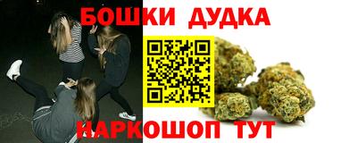таблы Бугуруслан