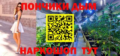 COCAINE Бузулук