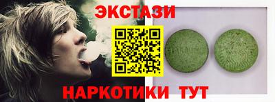 COCAINE Бузулук