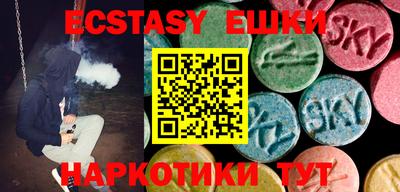 кристаллы Будённовск