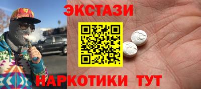 таблы Бугуруслан