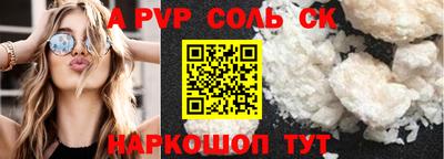 COCAINE Бузулук
