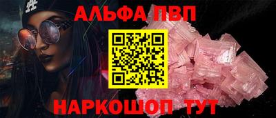 кристаллы Будённовск