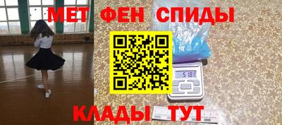 таблы Бугуруслан
