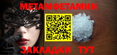 таблы Бугуруслан