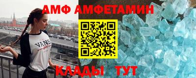 кристаллы Будённовск