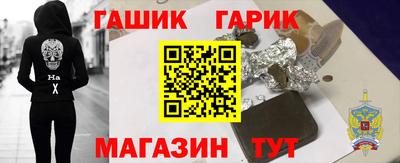 кристаллы Будённовск