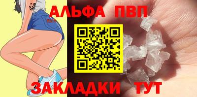 кристаллы Будённовск