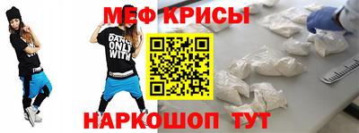 кристаллы Будённовск