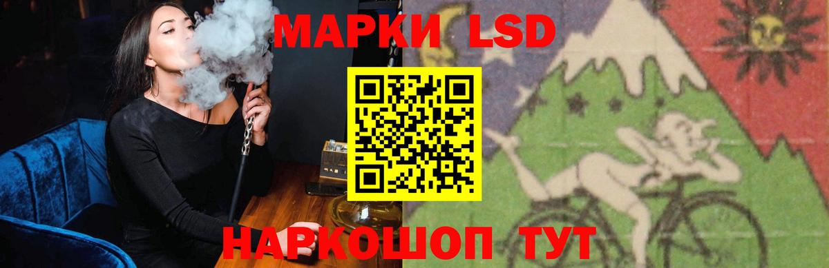Сорочинск  LSD-25 экстази кислота  Вход с VPN  LSD-25 экстази ecstasy 
