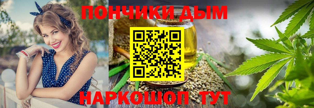 Сорочинск  МАРИХУАНА гибрид  Каннабис сатива  Вход с VPN 